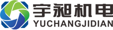 重慶小黄片下载链接機電設備有限公司